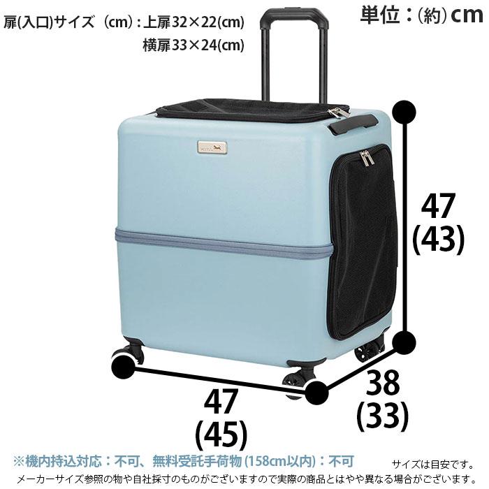 ティーアンドエス 4輪 ペットキャリー iCO PETiCO ペチコ Lサイズ 移動