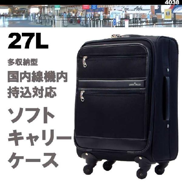 国産 スーツケース ティーアンドエス ブランド メンズ レディース キャリーケース トランクケース キャリーバッグ スーツケース 送料無料 ギフト 小型 スーツケース キャリーバッグ Oyostate Gov Ng