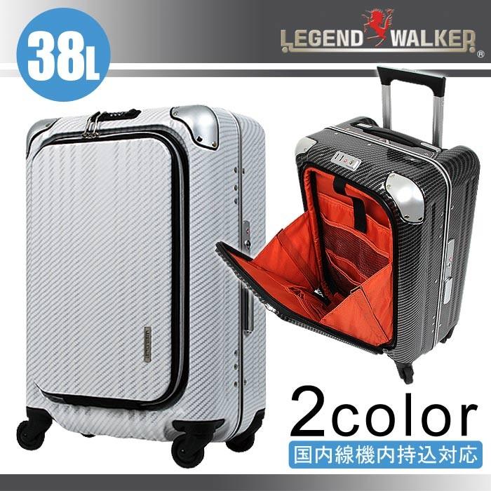LEGEND WALKER スーツケース 38L レジェンドウォーカー キャリー
