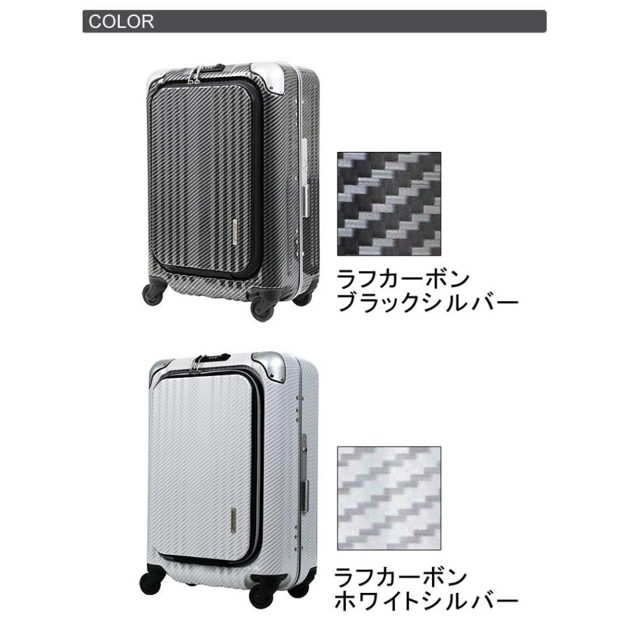 まー　レジェンドウォーカー　38L ブラックシルバーカーボン　スーツケース メーカー直送 レジェンドウォーカー Legend Walker スーツケース