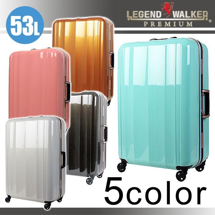 スーツケース フレーム 53l Legend Walker Premium レジェンドウォーカー プレミアム 静音キャスター キャリーケース Tsaロック バッグ 送料無料 ブランド Ts 6702 58 バッグ リュックの通販bellezza 通販 Yahoo ショッピング