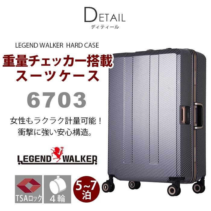 LEGEND WALKER（レジェンドウォーカー） スーツケース メンズ