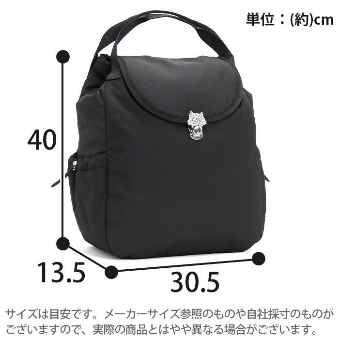 tsumori chisato CARRY（ツモリチサトキャリー） ツモリチサト