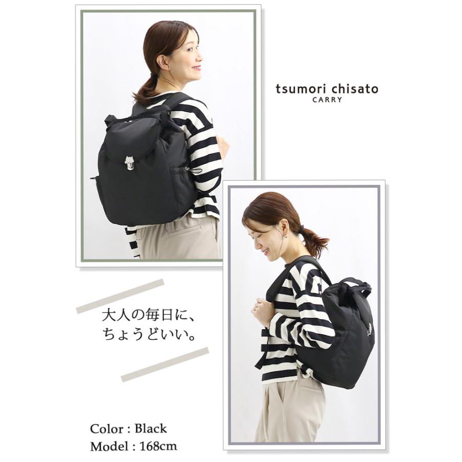 tsumori chisato CARRY（ツモリチサトキャリー） ツモリチサト