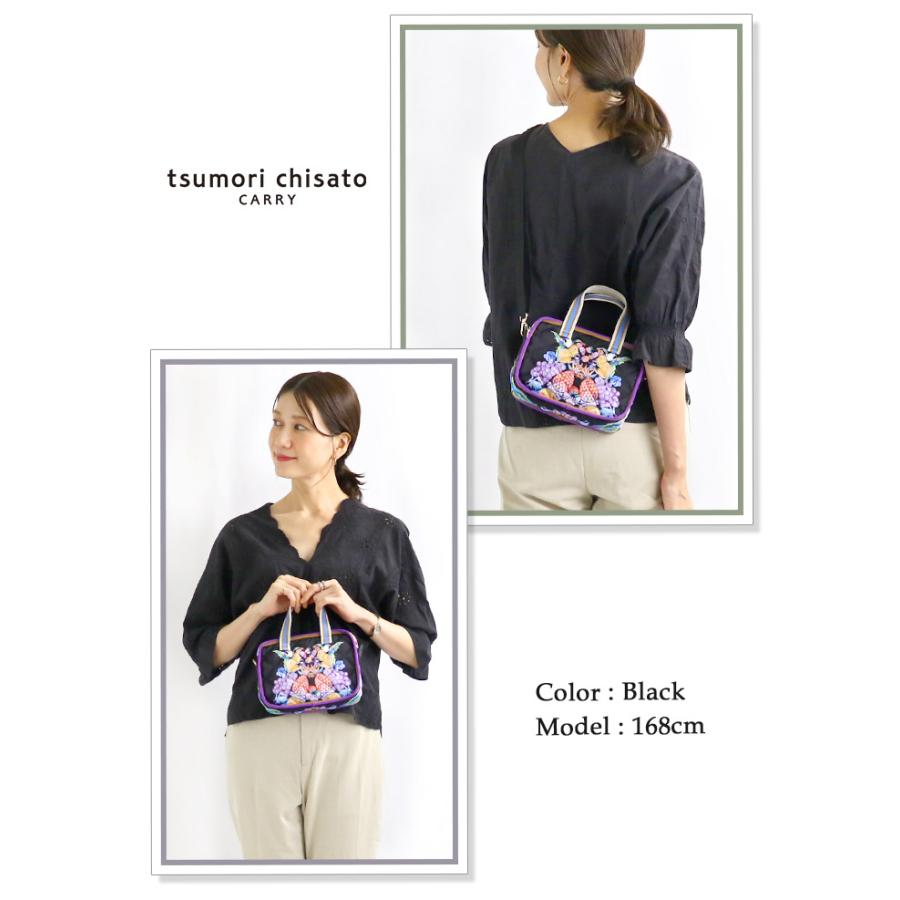 tsumori chisato CARRY（ツモリチサトキャリー） ツモリチサト