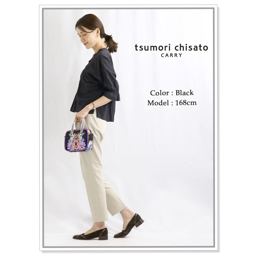 tsumori chisato CARRY（ツモリチサトキャリー） ツモリチサト