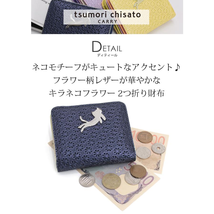 tsumori chisato CARRY（ツモリチサトキャリー） ツモリチサト 財布 折