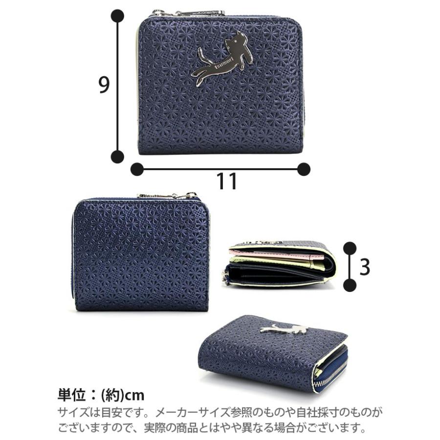 tsumori chisato CARRY（ツモリチサトキャリー） ツモリチサト 二