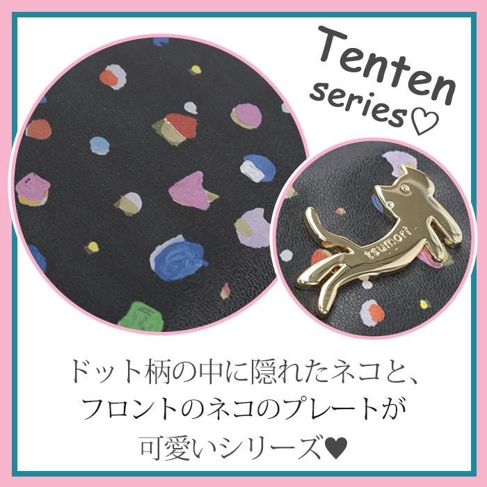 tsumori chisato CARRY（ツモリチサトキャリー） ツモリチサト 財布 長