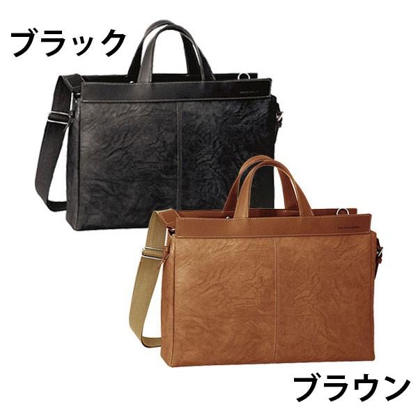 ウノフク ED KRUGER ビジネスバッグ エドクルーガー CRAFT クラフト