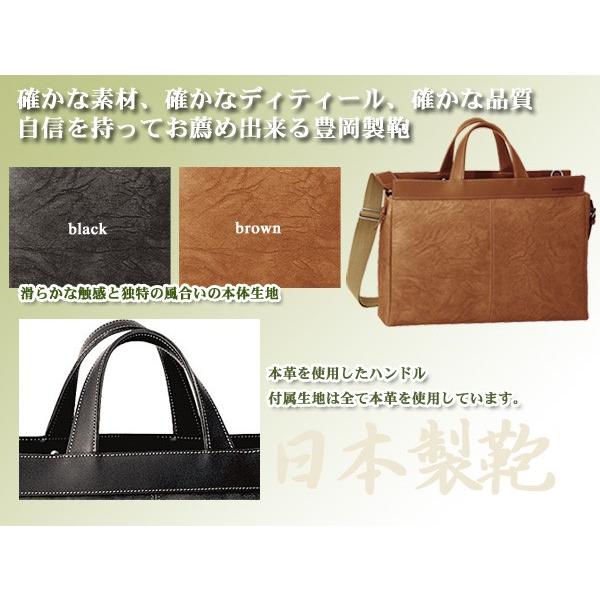 ウノフク ED KRUGER ビジネスバッグ エドクルーガー CRAFT クラフト