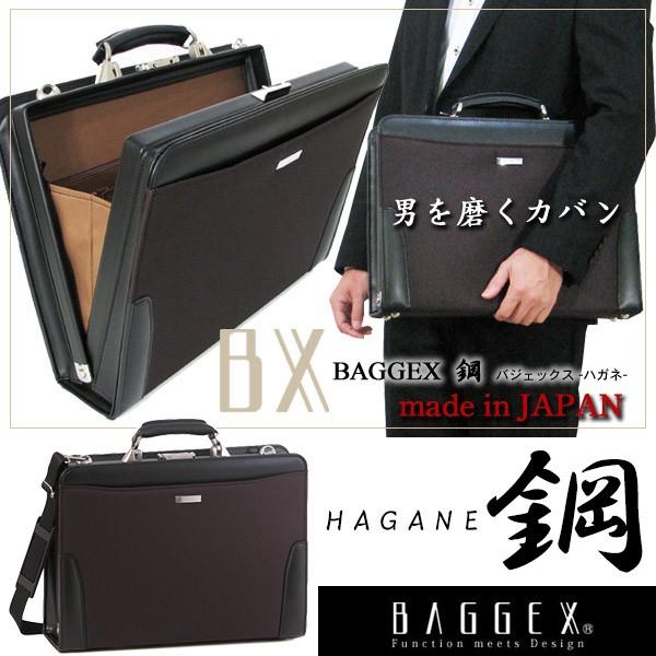 バジェックス BAGGEX HAGANE 鋼 ハガネ トートバッグ 送料無料 ビジネス レディース メンズ ブランド｜bellezza｜06