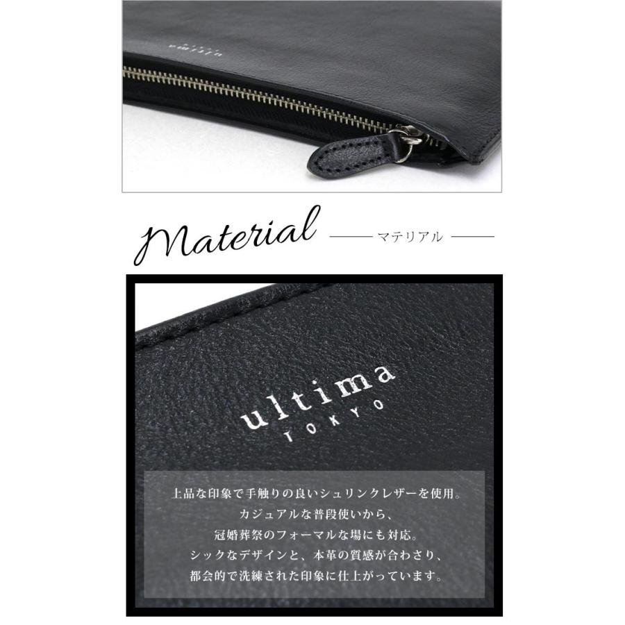 ultima TOKYO（ウルティマトーキョー） メンズ クラッチバッグ