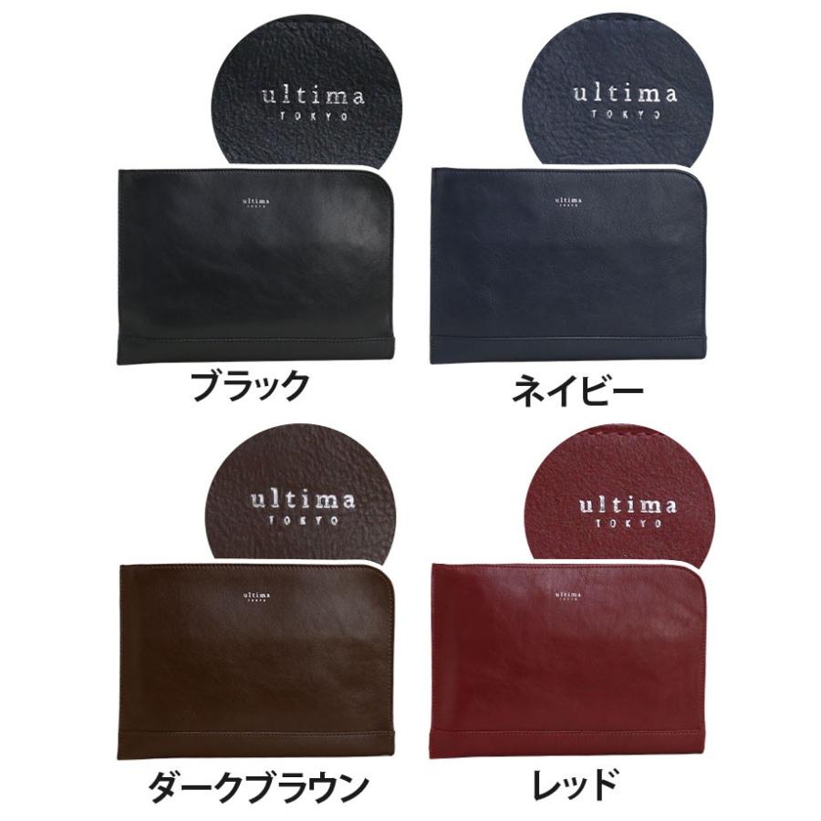 ultima TOKYO（ウルティマトーキョー） メンズ クラッチバッグ