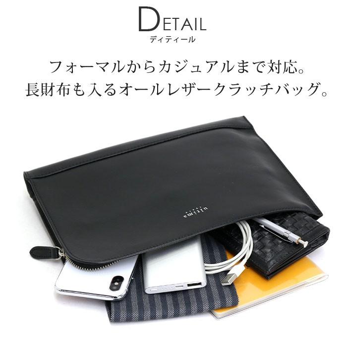 メンズ クラッチバッグ Ultima Tokyo ウルティマトーキョー クラッチ 男性 バッグ フォーマル 結婚式 パーティー Ultima 002 バッグ リュックの通販bellezza 通販 Yahoo ショッピング