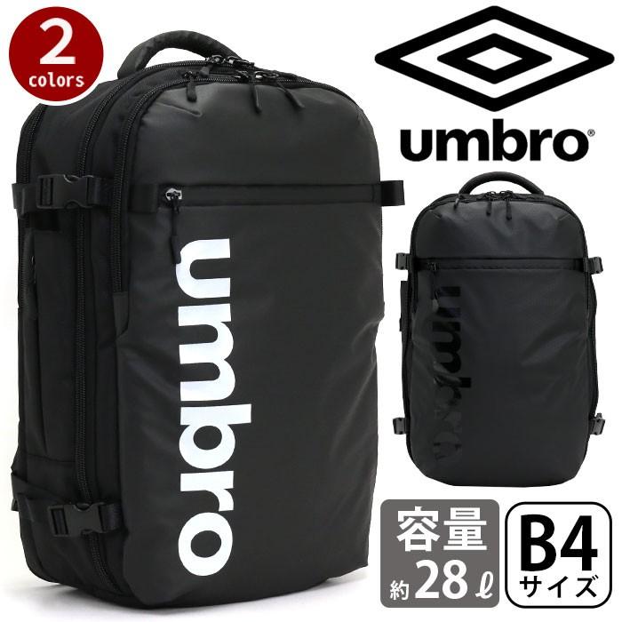 【SALE 37%OFF】 アンブロ UMBRO リュック リュックサック スクエア デイパック バックパック バッグ かばん 送料無料 メンズ レディース | umbro
