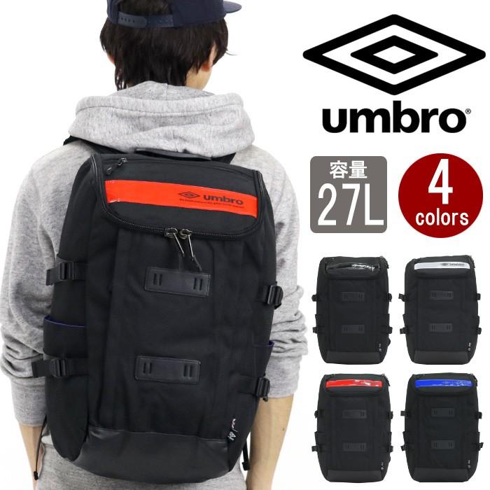 【SALE 21%OFF】 バックパック デイパック アンブロ UMBRO リュックサック スクエア Reflection 2 リフレクション リュック 70773 | umbro