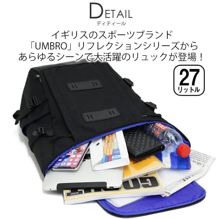【SALE 21%OFF】 バックパック デイパック アンブロ UMBRO リュックサック スクエア Reflection 2 リフレクション リュック 70773 | umbro | 06