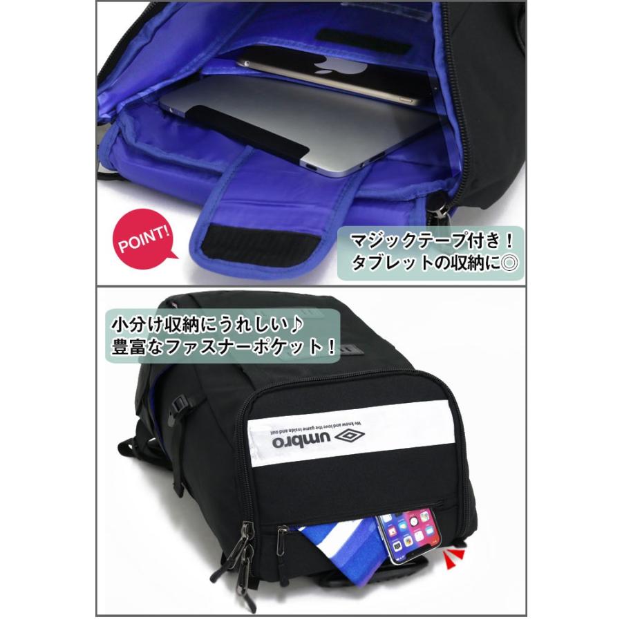 【SALE 21%OFF】 バックパック デイパック アンブロ UMBRO リュックサック スクエア Reflection 2 リフレクション リュック 70773 | umbro | 07