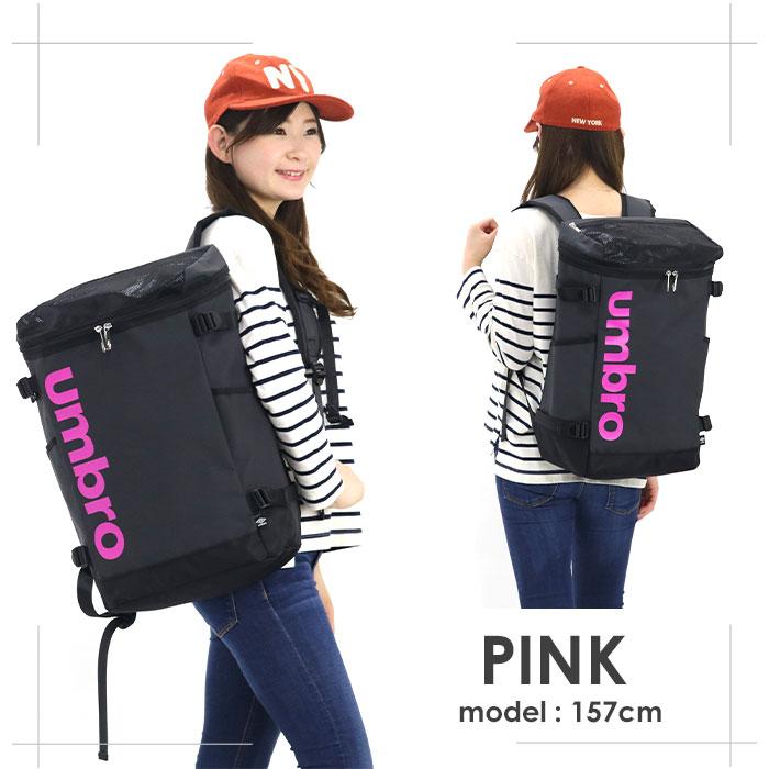 通学 リュック 通勤 Umbro アンブロ リュックサック スクエア 人気 男子 女子 スポーツ バックパック デイパック Umbro 039 バッグ リュックの通販bellezza 通販 Yahoo ショッピング