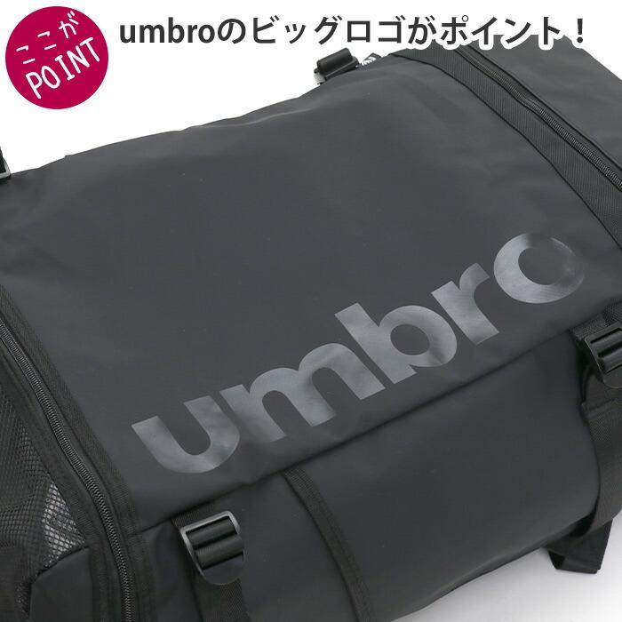 リュックサック アンブロ umbro メンズ レディース ユニセックス 大容量 スクエア リュック 42L 消臭 抗菌 | umbro | 15