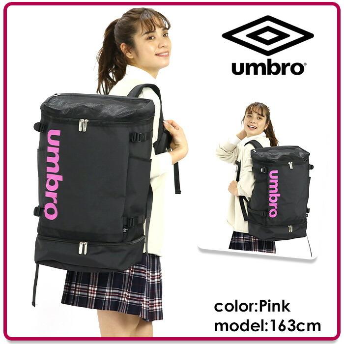 リュックサック アンブロ umbro メンズ レディース ユニセックス 大容量 スクエア リュック 42L 消臭 抗菌 | umbro | 20