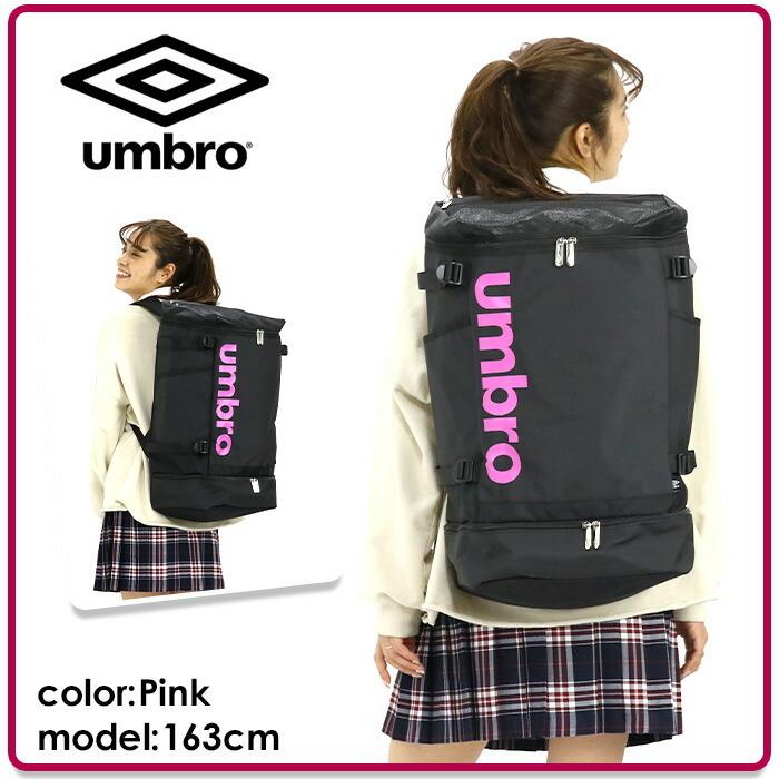 リュックサック アンブロ umbro メンズ レディース ユニセックス 大容量 スクエア リュック 42L 消臭 抗菌 | umbro | 21