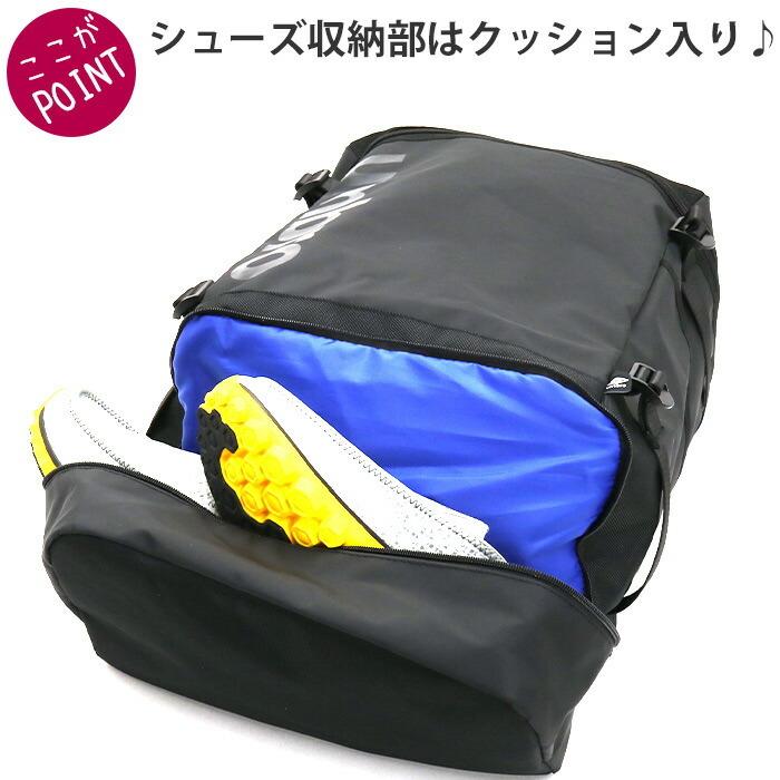 リュックサック アンブロ umbro メンズ レディース ユニセックス 大容量 スクエア リュック 42L 消臭 抗菌 | umbro | 09