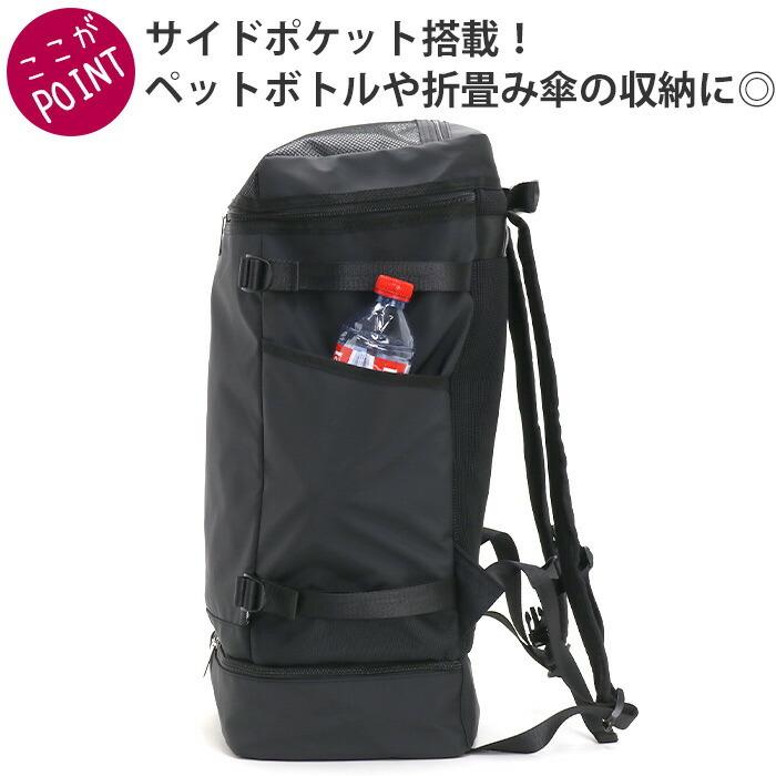 リュックサック アンブロ umbro メンズ レディース ユニセックス 大容量 スクエア リュック 42L 消臭 抗菌 | umbro | 14