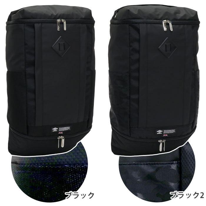 UMBRO リュック アンブロ リュックサック スクエア 2層式 シューズポケット 黒リュック スクールリュック スポーツ 男性 女性 男女兼用 おしゃれ | umbro | 03