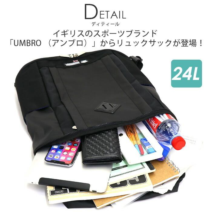 UMBRO リュック アンブロ リュックサック スクエア 2層式 シューズポケット 黒リュック スクールリュック スポーツ 男性 女性 男女兼用 おしゃれ | umbro | 04