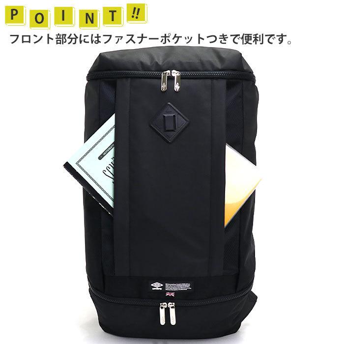 UMBRO リュック アンブロ リュックサック スクエア 2層式 シューズポケット 黒リュック スクールリュック スポーツ 男性 女性 男女兼用 おしゃれ | umbro | 06