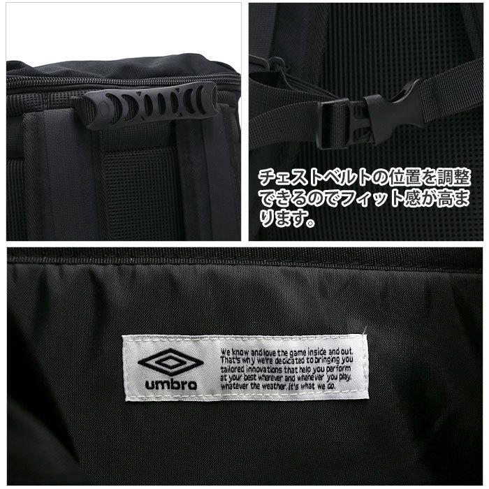 リュックサック アンブロ umbro メンズ レディース ユニセックス スクエア リュック 26L 消臭 抗菌 PC タブレット | umbro | 15