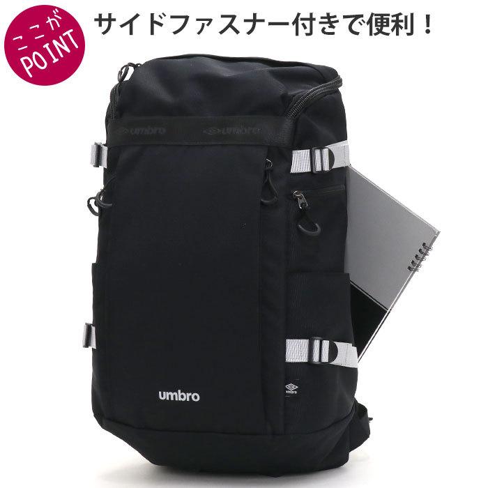 リュックサック アンブロ umbro メンズ レディース ユニセックス スクエア リュック 26L 消臭 抗菌 PC タブレット | umbro | 07