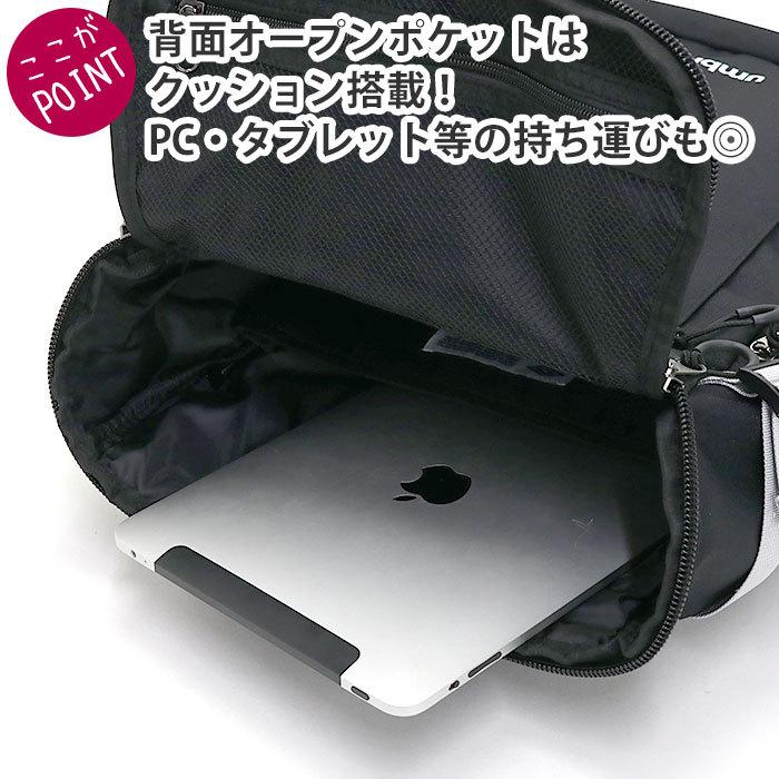 リュックサック アンブロ umbro メンズ レディース ユニセックス スクエア リュック 26L 消臭 抗菌 PC タブレット | umbro | 10