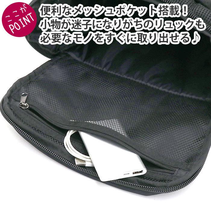 リュックサック アンブロ umbro メンズ レディース ユニセックス スクエア リュック 26L 消臭 抗菌 PC タブレット | umbro | 11