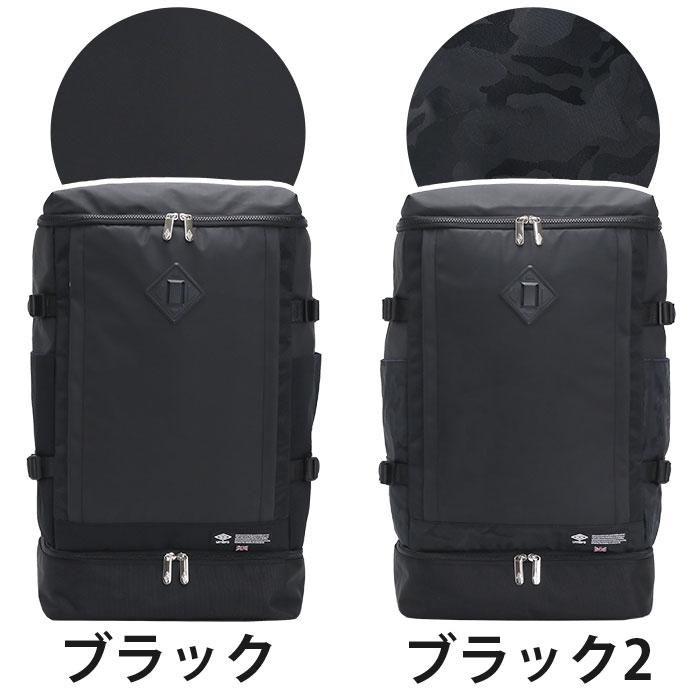 umbro（アンブロ） リュック メンズ レディース 大容量 リュックサック