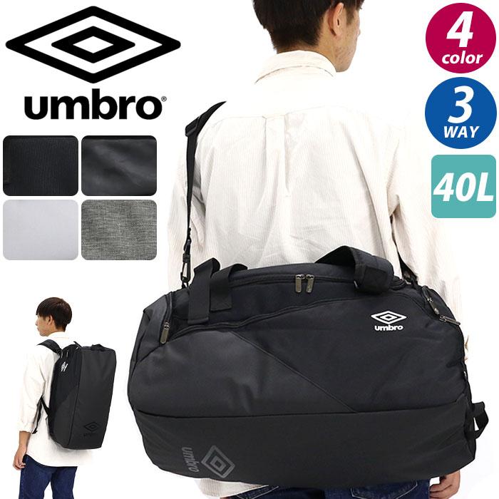 umbro（アンブロ） ボストンバッグ 大容量 メンズ レディース 3way