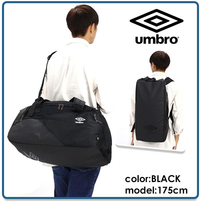 umbro（アンブロ） ボストンバッグ 大容量 メンズ レディース 3way
