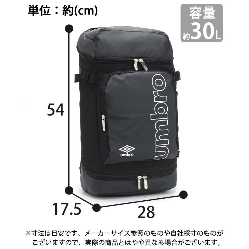 アンブロ リュック umbro リュックサック レディース メンズ 男女兼用 大容量 バックパック デイパック バッグ カバン 男性 女性 通勤 通学 | umbro | 04