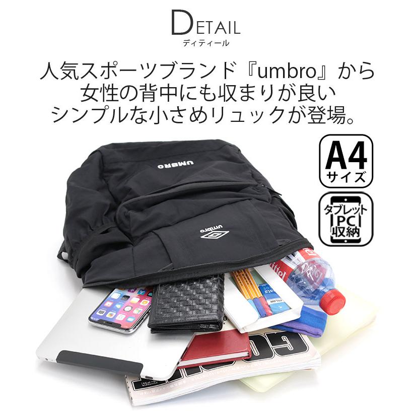 アンブロ リュック umbro リュックサック レディース メンズ 男女兼用 バックパック 小さめ デイパック A4 15L Sonny 70098 | umbro | 03