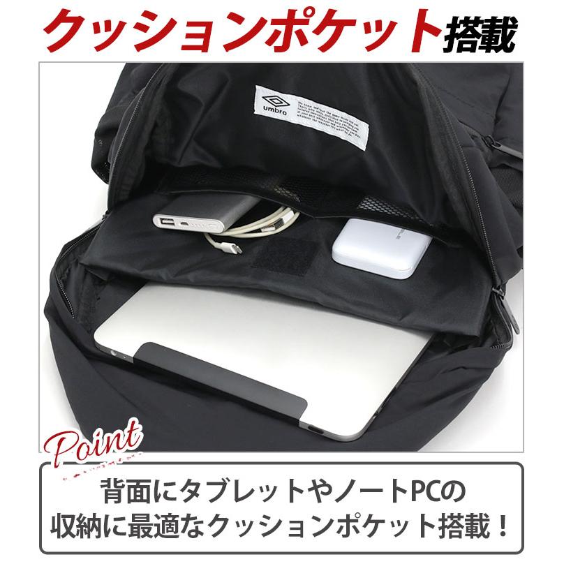 アンブロ リュック umbro リュックサック レディース メンズ 男女兼用 バックパック 小さめ デイパック A4 15L Sonny 70098 | umbro | 07