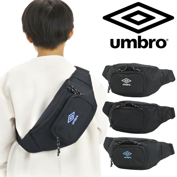 umbro（アンブロ） ボディバッグ ウエストポーチ レディース メンズ