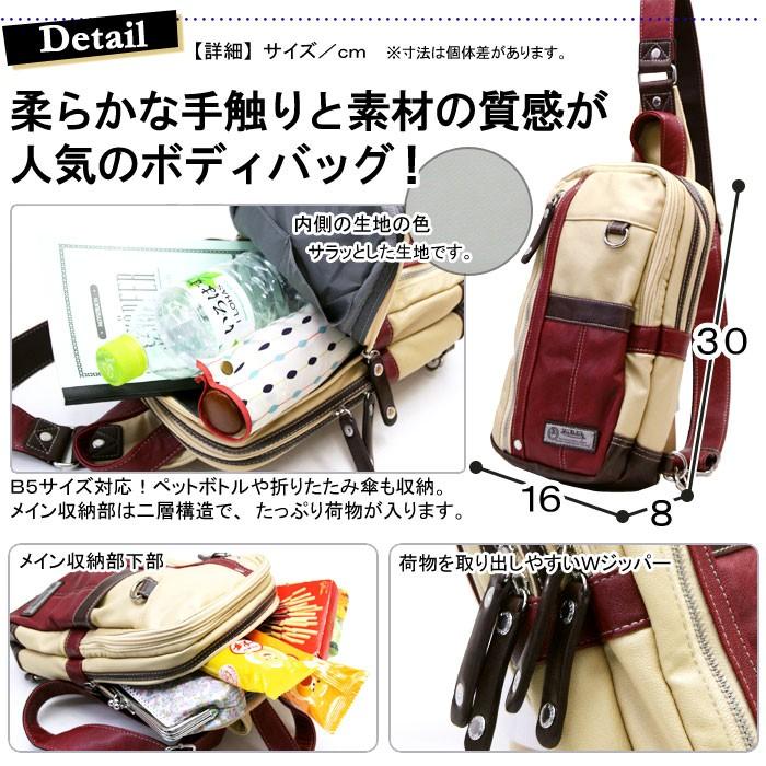 ボンダッチ（Von Dutch） ボディバッグ ワンショルダー ヴェスパー