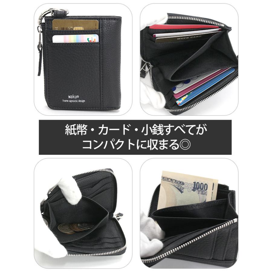 ワク 財布 レディース メンズ waku コンパクトウォレット 小銭入れ お札入れ カード入れ L字型ファスナー WKW-0004 女性 男性 通勤 通学 waku（ワク） 財布 レディース メンズ コンパクトウォレット 小銭入れ