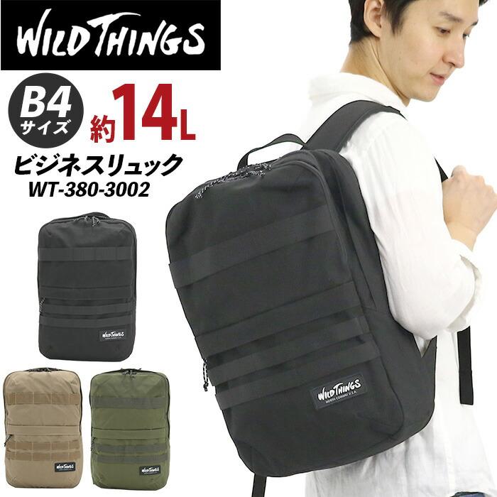 WILD THINGS（ワイルドシングス） リュック リュックサック ビジネス 