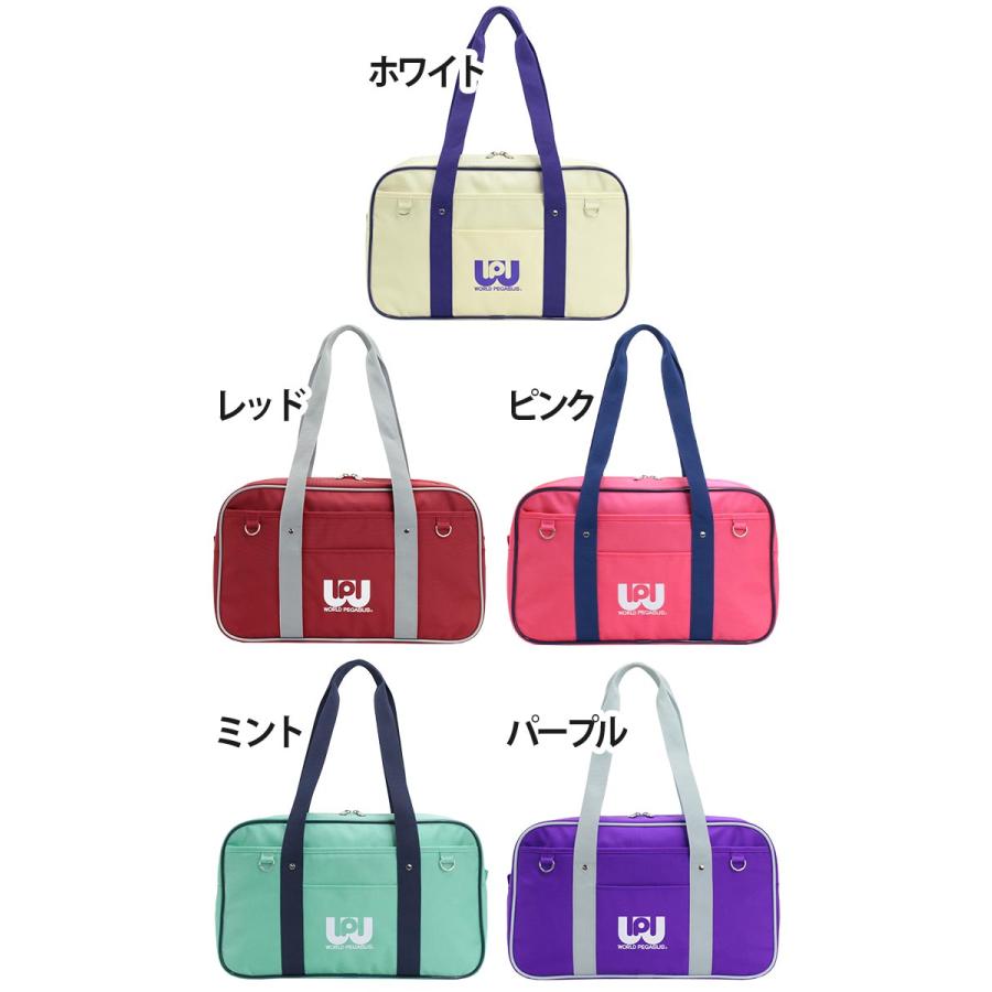 ワールドペガサス（WORLD PEGASUS） スクールバッグ スクバ ワッペ