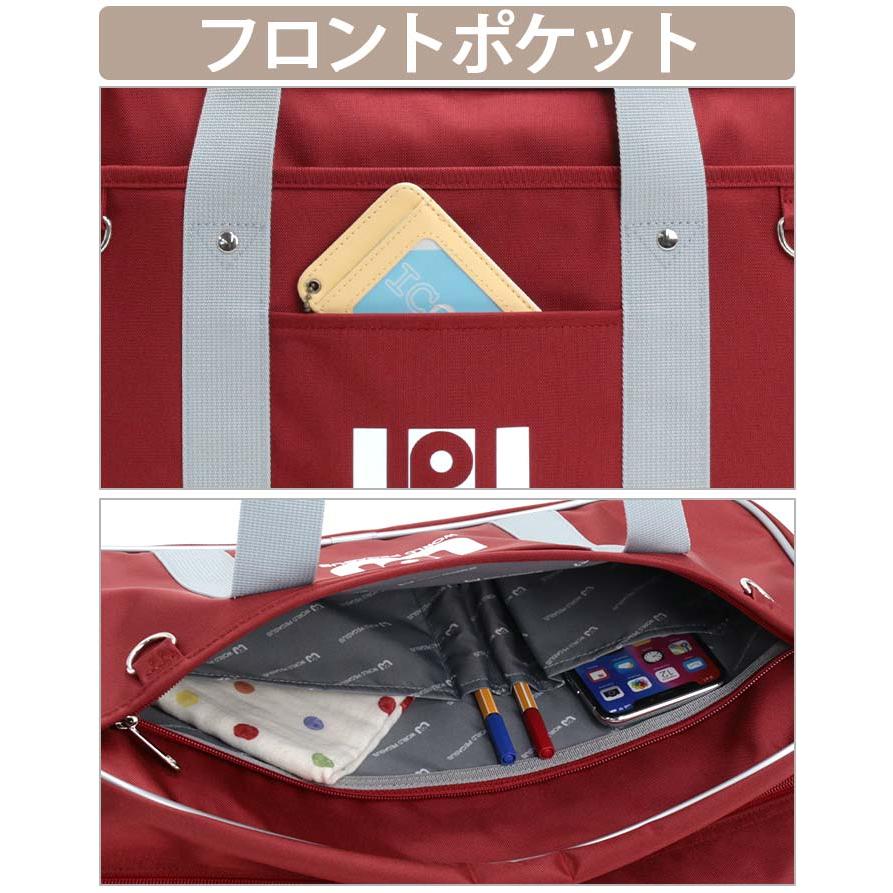 ワールドペガサス（WORLD PEGASUS） スクールバッグ スクバ ワッペ