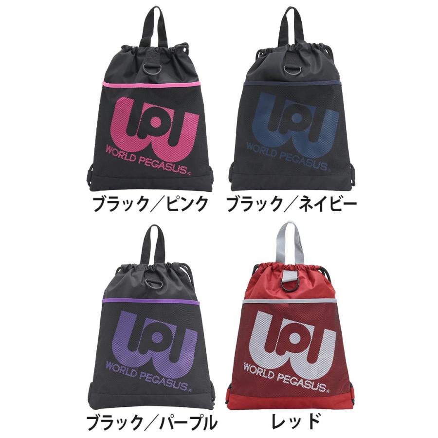 【新品・未使用】ワールドペガサス スクバ ワッペ WORLD PEGASUS ワールドペガサス（WORLD PEGASUS） ナップサック ワッペ カラーバッグ