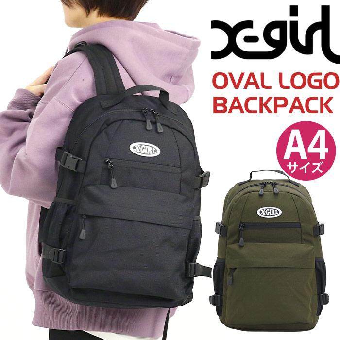 X-girl（エックスガール） リュック レディース メンズ リュックサック